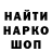 МЕТАДОН кристалл gint68
