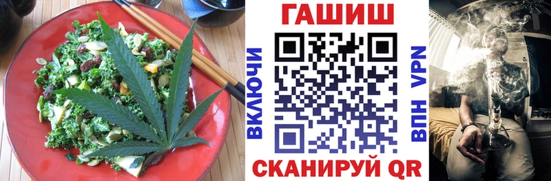 Печенье с ТГК конопля  Лихославль 