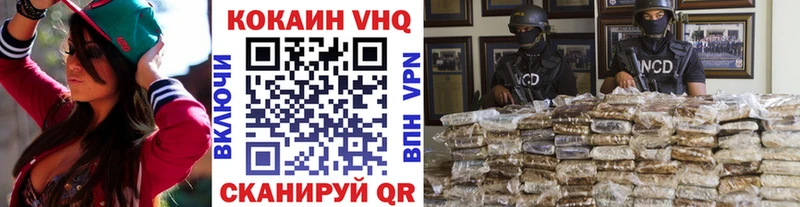 Кокаин Fish Scale  Лихославль 