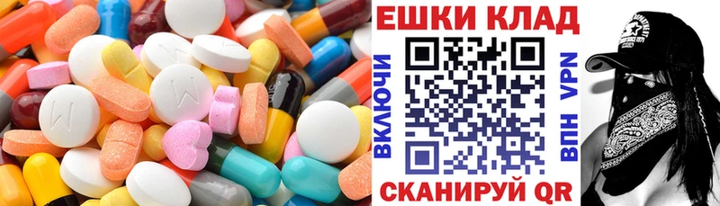 mega онион Лихославль Экстази Cube