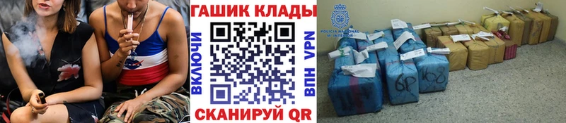 ГАШ гашик Лихославль