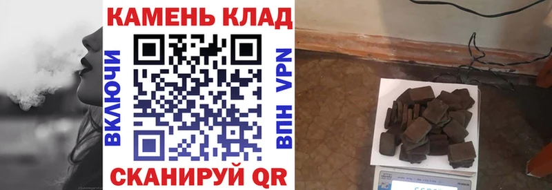 shop официальный сайт  Лихославль  ГАШИШ гарик 