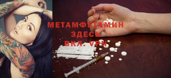 винт Арсеньев