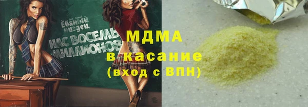 винт Арсеньев