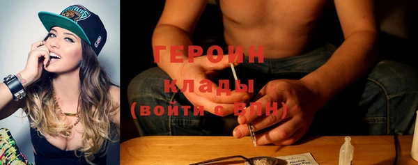 твердый Армянск