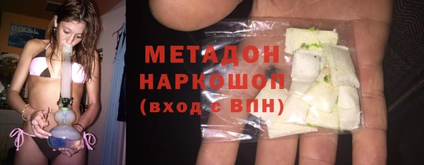 твердый Армянск