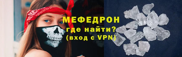 твердый Армянск