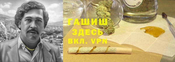 винт Арсеньев