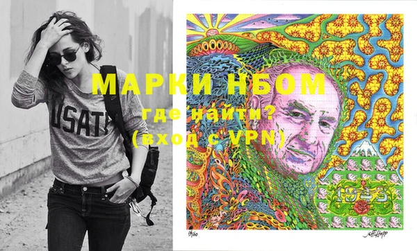 твердый Армянск