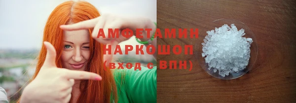 твердый Армянск