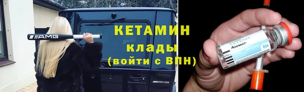 твердый Армянск