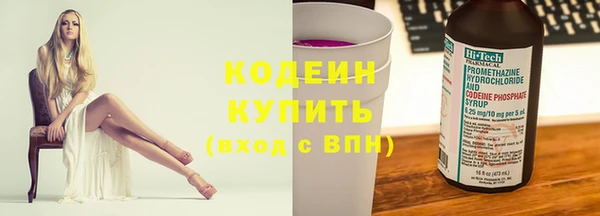 твердый Армянск
