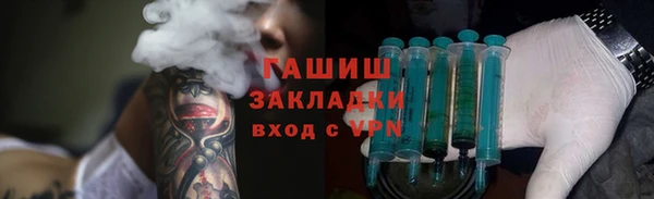 гашик Аркадак