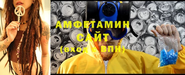 ECSTASY Кулебаки