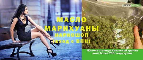 винт Арсеньев
