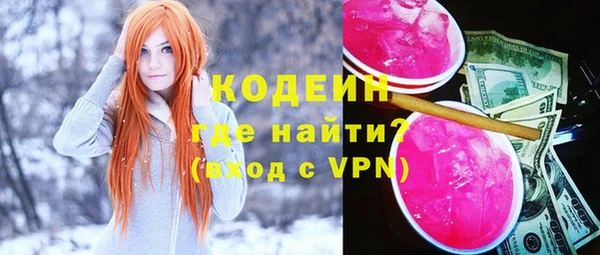 а пвп мука Куйбышев