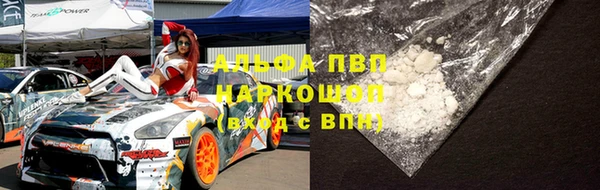 твердый Армянск