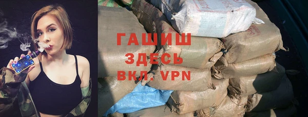гашик Аркадак