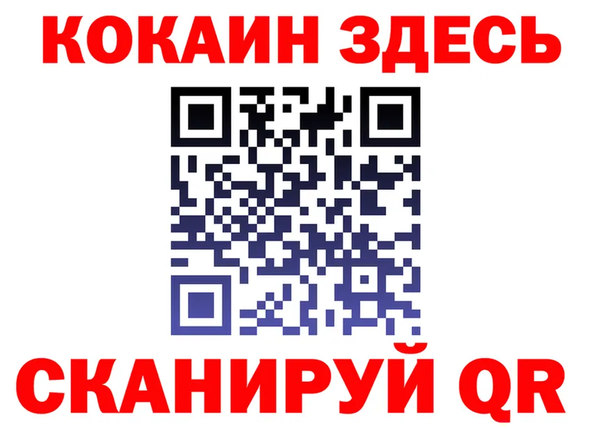 МЯУ-МЯУ 4 MMC рабочий сайт площадка OMG Лихославль
