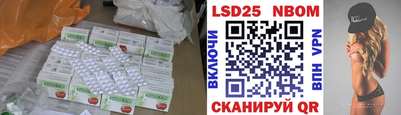 ЛСД экстази кислота Лихославль