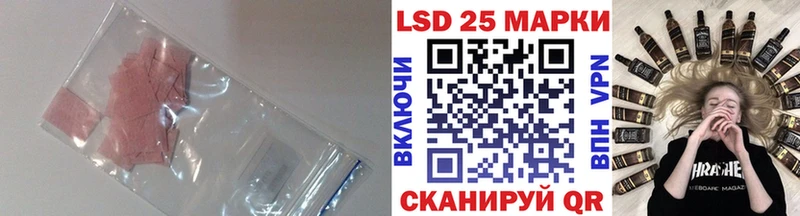 ЛСД экстази кислота  Лихославль 