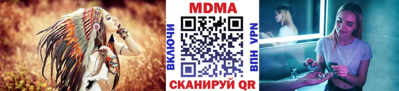 hydra зеркало  как найти наркотики  Лихославль  МДМА crystal 