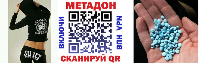 магазин продажи наркотиков  Лихославль  МЕТАДОН VHQ 