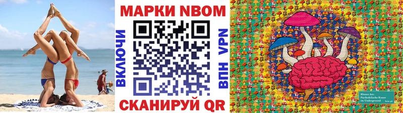 Наркотические марки 1,5мг  omg как войти  Лихославль 