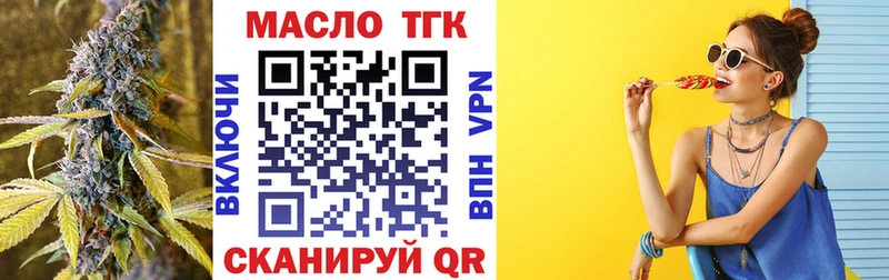 darknet формула  даркнет сайт  Лихославль  ТГК вейп с тгк 