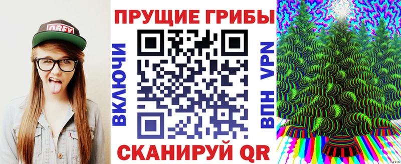 купить наркотики цена  Лихославль  Галлюциногенные грибы ЛСД 